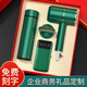 家之禮 企業(yè)年會(huì)伴手禮商務(wù)禮品定制水杯實(shí)用高端公司開業(yè)銀行周年慶紀(jì)念品高檔送客戶員工保溫杯退休禮物 【綠色】數(shù)顯保溫杯+充電寶+吹風(fēng)機(jī)/商務(wù)禮品