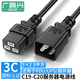 廣昌興（G.C.X） PDU UPS電源延長線C19-C20 支持歐標(biāo) 16A服務(wù)器電源線C19轉(zhuǎn)C20國標(biāo)純銅電源線 C19-C20 3*2.5平方 3米