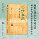 士仕之間：漢代士人與政治（漢代士人有多想成為公務(wù)員？“體制內”有什么好？一本書(shū)厘清士仕之間的關(guān)系，看清士人融入王朝政治的過(guò)程）