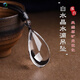 恰好石光在天然白水晶吊墜原礦無優(yōu)化民族風(fēng)水滴項鏈掛件飾品禮物 白水晶掛繩款