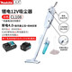 牧田 牧田12V鋰電充電式吸塵器手持家用吸塵機低音無(wú)線(xiàn)賓館清潔CL108 CL108單電4.0白色集塵寶+支架