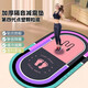 糜嵐（MieLanat）跳繩隔音地墊瑜伽墊運(yùn)動(dòng)毯裝備室內(nèi)加厚減震墊家用健身墊 運(yùn)動(dòng)-炫酷紫【加厚材質(zhì)】 40-60厘米【減震】