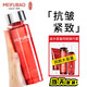 美膚寶（MEIFUBAO） 爽膚水駐顏抗皺緊致彈力水滋潤補水保濕柔膚水護膚品女冬季 漢草駐顏緊致彈力水120ml