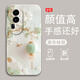 諾優(yōu)森 適用OPPOReno10/pro/+手機(jī)殼新款花枝燈籠全包防摔保護(hù)套液態(tài)硅膠軟殼簡約輕奢潮網(wǎng)紅ins風(fēng) 古董白-鎏金花枝燈籠A【配手機(jī)膜】 RENO10
