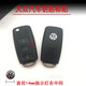 適用于大眾遙控器標(biāo)志車標(biāo)貼金屬車標(biāo)大眾帕薩特寶來朗逸邁騰遙控反面鑰匙水晶金屬標(biāo)志 2個(gè)黑色大眾標(biāo)【金屬款14mm】
