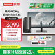 聯(lián)想(Lenovo)揚天M4000q 商用辦公臺式電腦臺式機主機 家用娛樂(lè ) 13代酷睿 【國補20%】 i3-13100 8G 512G 含23.8英寸顯示器套機