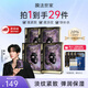 膜法世家面膜二裂酵母抗皺緊致淡紋提亮熬夜補水保濕逆時(shí)空魔法世家黑面膜 10%二裂酵母面膜20片