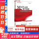 MATLAB數學(xué)建模方法與實(shí)踐 第4版 卓金武 北京航空航天大學(xué)出版社 MATLAB在數學(xué)建模中的應用 大學(xué)教材 數學(xué)模型數學(xué)建模競賽用書(shū)
