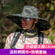 黛莎防曬帽男夏季戶(hù)外大檐大頭圍遮陽(yáng)防紫外線(xiàn)漁夫帽釣魚(yú)太陽(yáng)帽 軍色迷彩