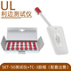 測萊準(zhǔn)SET-50利邊測試儀美標(biāo)UL1439玩具金屬邊緣銳利邊緣測試儀TC-3 主機加一盒測試頭