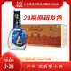 瀘州 會(huì)唱歌的小酒 52度 濃香型白酒 小瓶裝 口糧酒 52度 118mL 24瓶 原箱發(fā)貨
