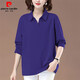 皮爾卡丹（pierre cardin）翻領(lǐng)長(cháng)袖衫純·棉休閑顯瘦韓版寬松上衣女秋季新款大·碼時(shí)尚百搭 藍紫色【純色】 4XL 建議160-180斤