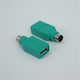 SANCABLECORDusb鍵盤鼠標轉成ps/2圓口USB母轉PS2公轉換頭 PS2轉USB接頭 USB母頭轉PS2公頭