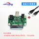聯(lián)存（LINSTORAGE）USB3.0轉SATA3.0轉接板2.5英寸SATA固態(tài)硬盤(pán)SSD開(kāi)卡器量產(chǎn)工具測試治具A口免接線(xiàn)ASM1153e主控芯片 1153e主控開(kāi)卡器【無(wú)殼】+USB延長(cháng)線(xiàn)1M