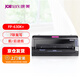 映美（Jolimark）FP-630K+ 24針7聯(lián)多功能針式打印機 銷(xiāo)售出入庫單據報表憑證 機動(dòng)車(chē)發(fā)票打印