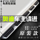 小昌哥 奧迪Q5側(cè)踏板奧迪Q5LQ3迎賓踏板Q7新能源腳踏板裝飾專車配件改裝 09-17款Q5【原裝款】無(wú)損安裝 奧迪專車專用