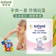 康嬰健嬰兒松花玉米爽身粉玉米熱痱粉松花止癢痱子粉吸濕爽身防痱舒癢 KYJ054嬰兒玉米爽身粉70g(袋裝）