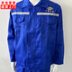 奧義馳中國化學(xué)藍(lán)色工作服套裝春秋款滌卡布料耐磨安全服男女可穿化學(xué)服 藍(lán)色滌卡中國化學(xué)【上衣+褲子】 185（建議170-185斤）