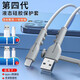 呈愛(ài)硅膠數(shù)據(jù)線保護(hù)套充電線防折斷保護(hù)殼蘋果安卓充電器頭防斷裂 安卓通用數(shù)據(jù)線保護(hù)套（灰色）
