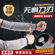 貝傅特 防割袖套護(hù)臂 5級(jí)防切割套袖護(hù)腕HPPE勞保防割傷防刺工作袖套 加厚加長(zhǎng)【直筒款】一雙 45cm 