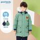 歌瑞家（greatfamily）兒童羽絨服秋冬季男童裝中長款羽絨服防風(fēng)保暖上裝樂友 綠色 90 【2-3歲】