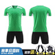 伊若萊足球服套裝男女成人兒童新款運動(dòng)速干足球衣印字比賽訓練隊服定制 XS8023綠色 4XL(185-190CM)