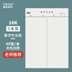 維克多利16k豎線(xiàn)數學(xué)作業(yè)紙草稿紙草稿本非空白加厚學(xué)生用信稿紙初中高中數學(xué)練習演算紙5本裝高中生學(xué)習神器