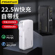 品勝（PISEN） 充電寶自帶插頭雙線二合一快充10000毫安時適用于蘋果13/14華為小米手機超薄便攜 22.5Ｗ快充電霸1萬毫安時【自帶插頭+雙線】白色