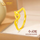 中國(guó)黃金（CHINA GOLD）蛇年本命年黃金戒指女足金靈蛇活口戒子七夕情人節(jié)禮物送女友老婆 可刻字-足金轉(zhuǎn)運(yùn)小靈蛇戒指金重約2.1-2.2g
