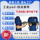 研維三防超薄三防平板電腦windows系統(tǒng)|8英寸手持式工業(yè)平板電腦工業(yè)手持掌上pad條碼掃描頭|超高頻RFIDUHF 四點(diǎn)肩帶（隨整機(jī)采購) 庫存動態(tài)/配置不一樣外觀接口有差異/下單前請咨詢