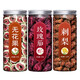 塞上天香 洛神花茶優(yōu)質(zhì)云南玫瑰茄洛神花干刺梨無花果 (3罐)玫瑰茄+無花果+刺梨