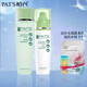柏氏（PAT'S）源生植物護膚品套裝化妝品禮盒補水保濕修護肌膚水乳組合 源生植物2件套（水+乳液）