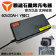 雅迪電動(dòng)車原裝鉛酸電池充電器48V60V72VY型智能電瓶車新國標(biāo)原廠配件石墨烯12AH20AH38AH三圓冠能灌膠 60V20AH【3A】原裝【Y型插頭】