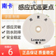 南卡智創(chuàng)4G實(shí)時(shí)版巡更棒電子巡更系統(tǒng)保安巡邏打點(diǎn)器手電照明巡更機(jī)巡檢儀 巡更點(diǎn)1個(gè)