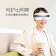 順庭 電動(dòng)眼部按摩器護眼儀眼保姆USB眼睛按摩儀充電眼護士按摩眼鏡低頭族電腦族/兒童學(xué)生網(wǎng)課眼保儀 充電熱敷款-銀灰