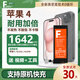 法若蘭適用 蘋(píng)果apple iphone手機(jī)電池大容量 蘋(píng)果4 【升級(jí)1642毫安】