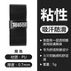 天龍（Teloon）手膠粘性薄款手柄吸汗帶網(wǎng)球羽毛球拍魚(yú)竿綁帶彈弓吸汗帶防滑握把 TRU-402（黑色單條）