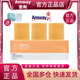 安利（Amway）安利香皂雅蜜潤膚蜜露皂滋潤美膚除螨控油祛痘可洗澡洗手洗臉蜜皂 小琥珀香皂1盒（送皂盒+起泡網(wǎng)）