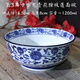 景德鎮(zhèn)（jdz）碗單個(gè)飯碗面碗釉下彩中國(guó)風(fēng)大碗湯碗復(fù)古陶瓷碗青花瓷碗餐具 7.3英寸青花金龍纏枝蓮湯碗1個(gè)