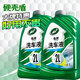 龜牌（Turtle Wax）硬殼盾洗車液水蠟清潔劑去油膜大桶強(qiáng)力去污泡沫套裝汽車用品 老客囤貨優(yōu)惠 2L 2瓶 硬殼盾洗車液