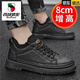 西域駱駝（VANCAMEL）四季男鞋增高鞋男10cm8cm6cm韓版潮流休閑皮鞋百搭內(nèi)增高英倫男士 黑色隱形增高8CM 39
