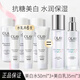 玉蘭油（OLAY）抗糖美白水乳防曬護膚品套裝淡斑小白瓶精華補水保濕亮膚淡黃禮盒 olay抗糖美白中樣水乳組合