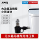 XMDJ無(wú)水箱智能馬桶專(zhuān)用增壓泵全自動(dòng)小型加壓泵家用坐便加壓沖水器 60-03智能馬桶專(zhuān)用增壓套餐 90W