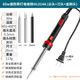 藤原電烙鐵40W內(nèi)熱式恒溫電洛鐵電焊筆松香焊錫絲焊接工具套裝 60wHL014A（尖頭刀頭金剛頭）