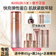 丸美（MARUBI）精華液女 護(hù)膚品化妝品彈力蛋白凝時(shí)緊致精華素 抗皺緊致補(bǔ)水保濕 凝時(shí)緊致精華素30g