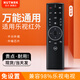 nutmrk 適用樂視超級電視機(jī)遙控器S50Air X50 S40Air通用Letv/樂視三代語音款 品牌通用款【順豐快遞】