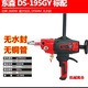 東森130G160G195G手持水鉆機無(wú)水封無(wú)銅管液油大功率鉆孔機 東森195G無(wú)水封無(wú)銅管液油水鉆機