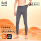 貓人（MiiOW）男士保暖內衣男秋褲薄款男保暖褲棉褲蘭精莫代爾內穿打底休閑簡(jiǎn)約