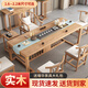秋月冰心新中式實(shí)木茶桌椅組合原木現(xiàn)代簡(jiǎn)約辦公室陽(yáng)臺(tái)禪意功夫泡茶臺(tái)茶幾 1.6米秋月+1圈椅4月牙椅+邊幾