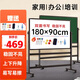 智寶臻品雙面白板寫字板支架式黑板家用教學(xué)可移動小黑板支架式辦公會議磁性白板90*180cm雙面白綠板-雙杠